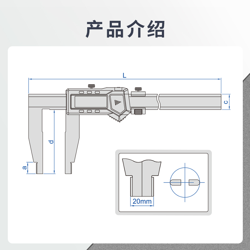 英示INSIZE数显卡尺(爪长150mm)9106-1002高清大图