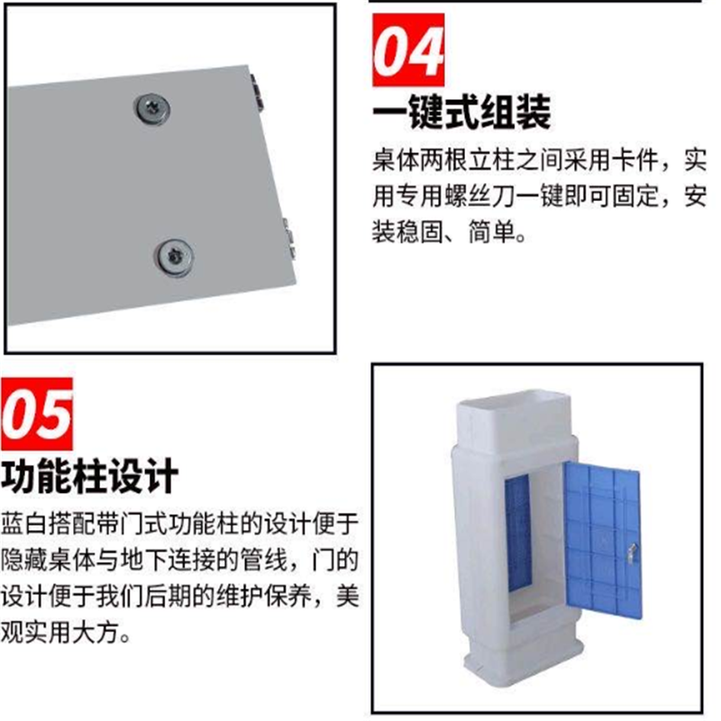 业飞QY-264物理力学实验桌高清大图