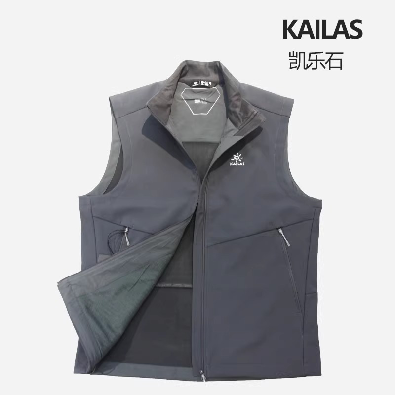 KAILAS凯乐石户外运动男款软壳外套登山徒步防风透气耐磨软壳马甲背心