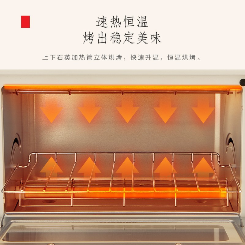 东芝(TOSHIBA)电烤箱 家用多功能迷你小烤箱 迷你10升专业烘焙蛋糕面包ET-VD6100 白色