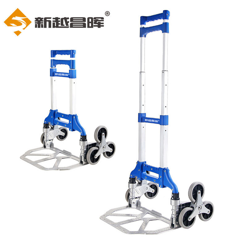 新越昌晖爬楼车铝合金行李车折叠便携拉杆车爬楼购物买菜手拉车小推车拖车手推车搬运承重约150斤蓝色PL028高清大图