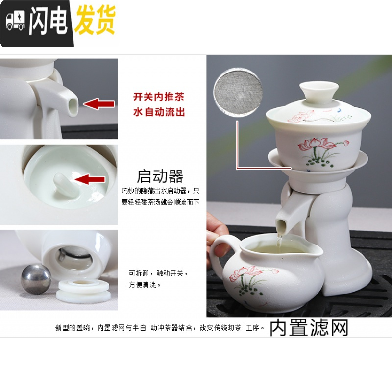 三维工匠陶瓷功夫茶具套装懒人半自动过滤泡茶器创意全整套家用茶杯礼盒装 迎宾青花 12件