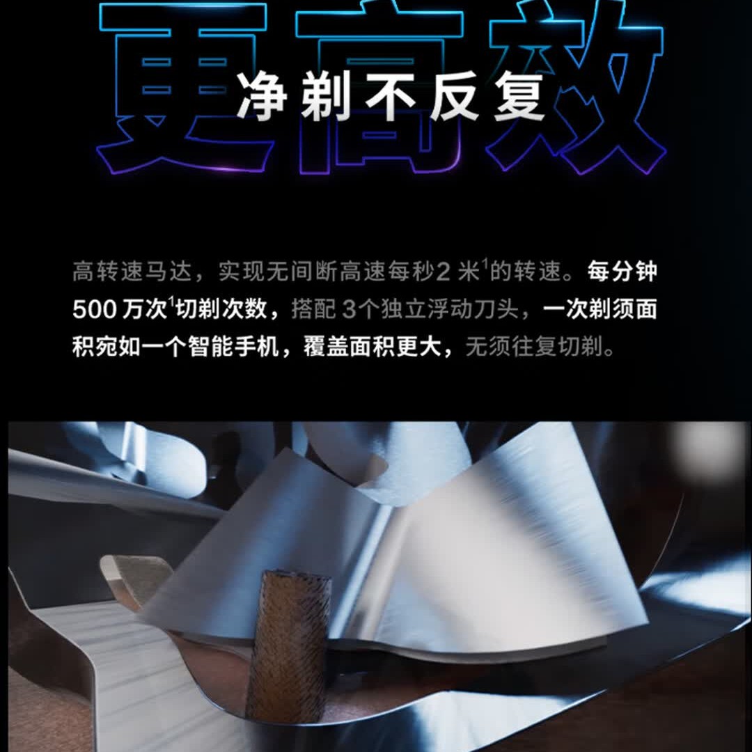 飞利浦(PHILIPS)电动剃须刀智能感应干湿双剃[蜂巢5系*双层刀片]烟灰蓝S5832/01高清大图