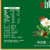 金浩纯茶籽油食用油礼盒装750ML*2