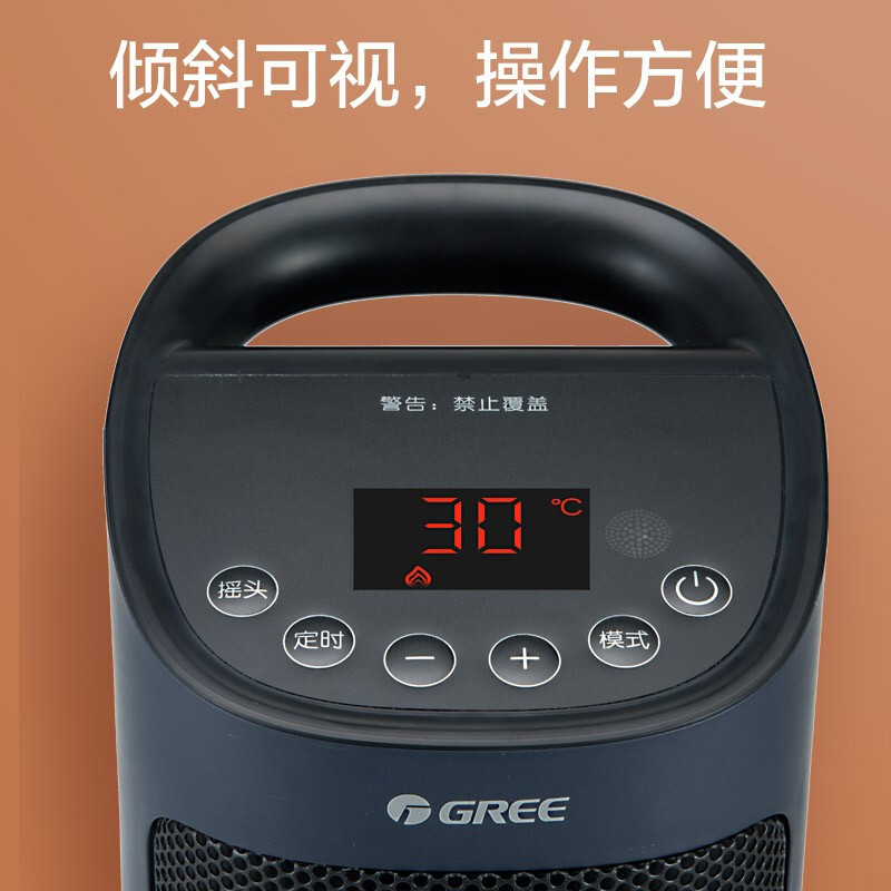 格力 (GREE)暖风机 NTFH-S6020B 取暖器遥控电暖器触屏数码显示电暖气家用塔式立式摇头 遥控款-碧玺蓝