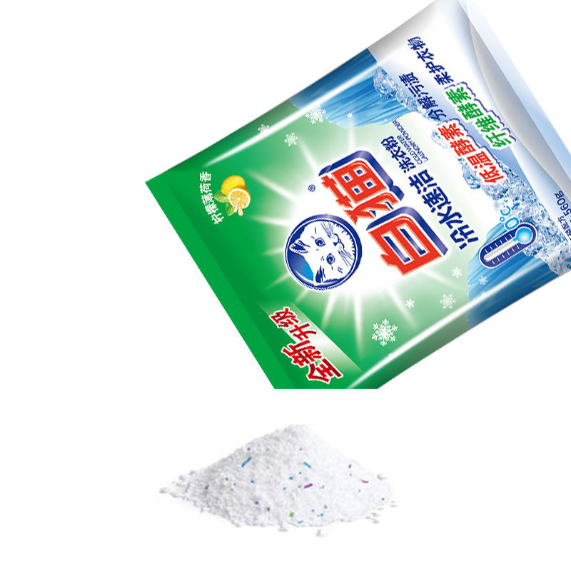 白猫冷水速洁无磷洗衣粉560g小袋装家庭旅游便携劳保员工柠檬清香高清大图