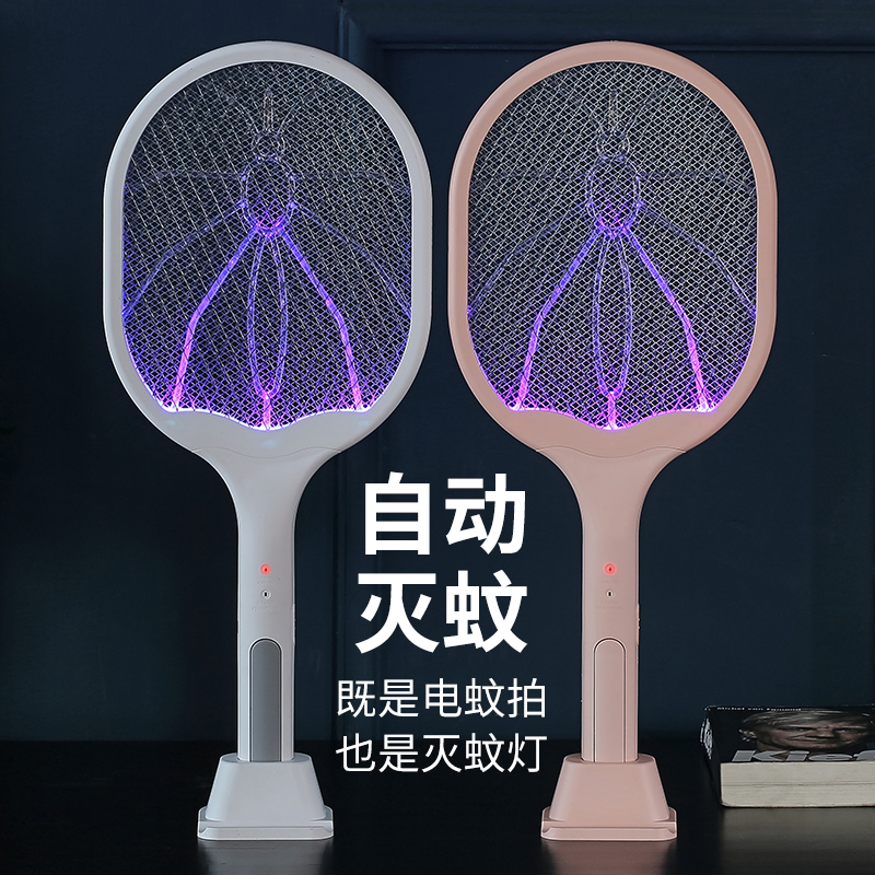 [补贴10%]宝宝家用驱蚊电蚊拍充电式超强锂电池灭蚊灯神器苍蝇电网拍二合一高清大图