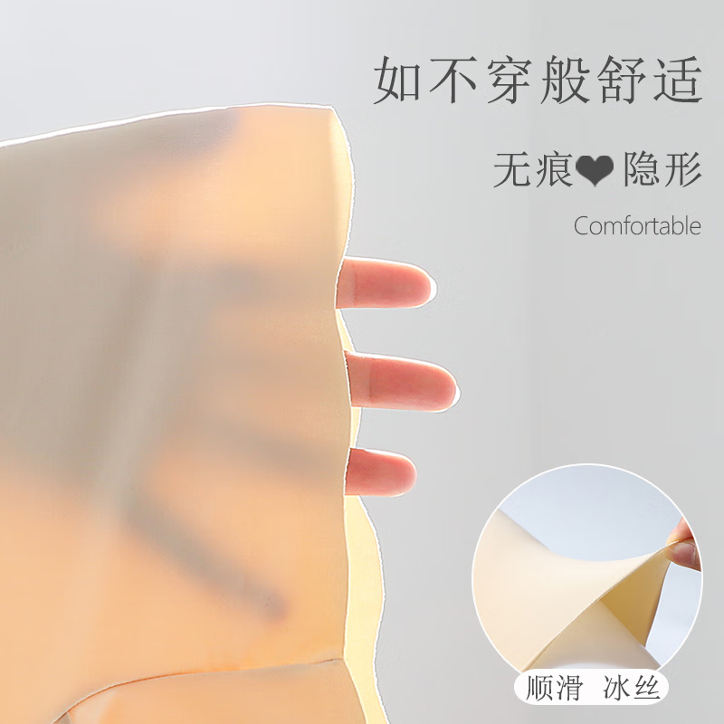 浪莎安全裤防走光无痕冰丝打底裤2条装L0813-2(随机发货)