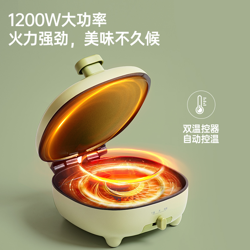 SOIKOI司崎库电饼铛(煎烤机)绿色 SK-C005高清大图
