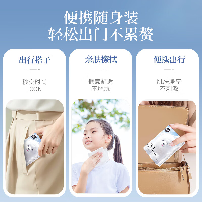 植护云朵熊棉绒纸随身包手帕纸 18包/条13058630101高清大图