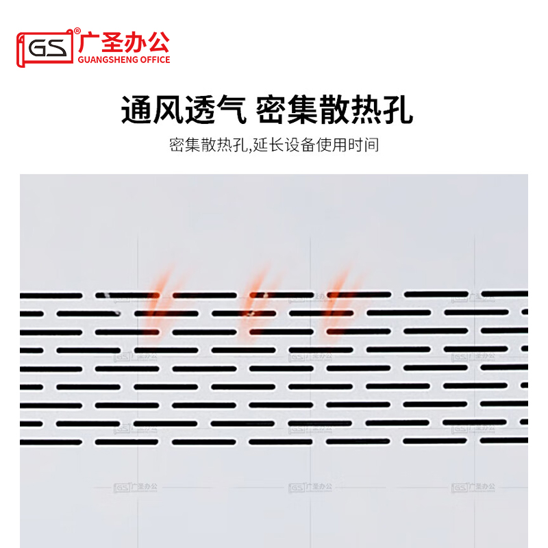 GS广圣办公桌操作台电脑桌钢制桌 YL1118一张高清大图