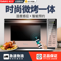 格兰仕(Galanz) 微波炉 G80F23CN3XLN-R6(C1)银) 23L 光波烧烤 APP智控 家用平板光波炉