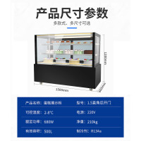 东贝蛋糕柜冷藏展示柜商用 JCXK-1500 水果熟食甜品柜风冷无霜冰柜台式保鲜柜1.5直角后开门