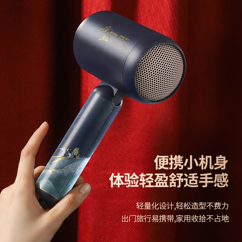 美的(Midea) MB-AJ0603 洛神星河系列产品电吹风负离子护发家用吹风筒高清大图