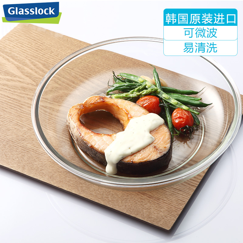 三光云彩(GLASSLOCK)韩国进口钢化玻璃密封圆盘保鲜盒餐盘加厚耐摔耐高温盘子可微波炉加热密封圈颜色随机