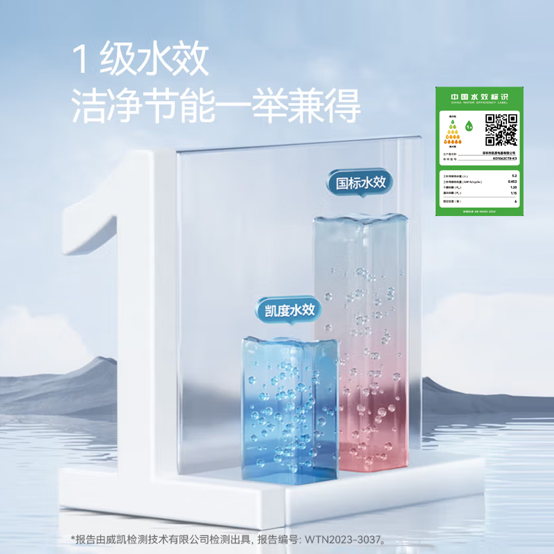 [免安装]凯度台式洗碗机K3全自动家用消毒柜6套杀菌烘干智能