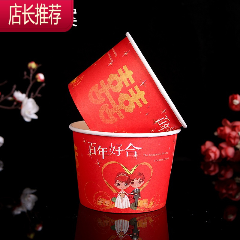 婚庆金箔纸碗一次性结婚喜碗红碗喜宴加厚大号婚宴纸碗
