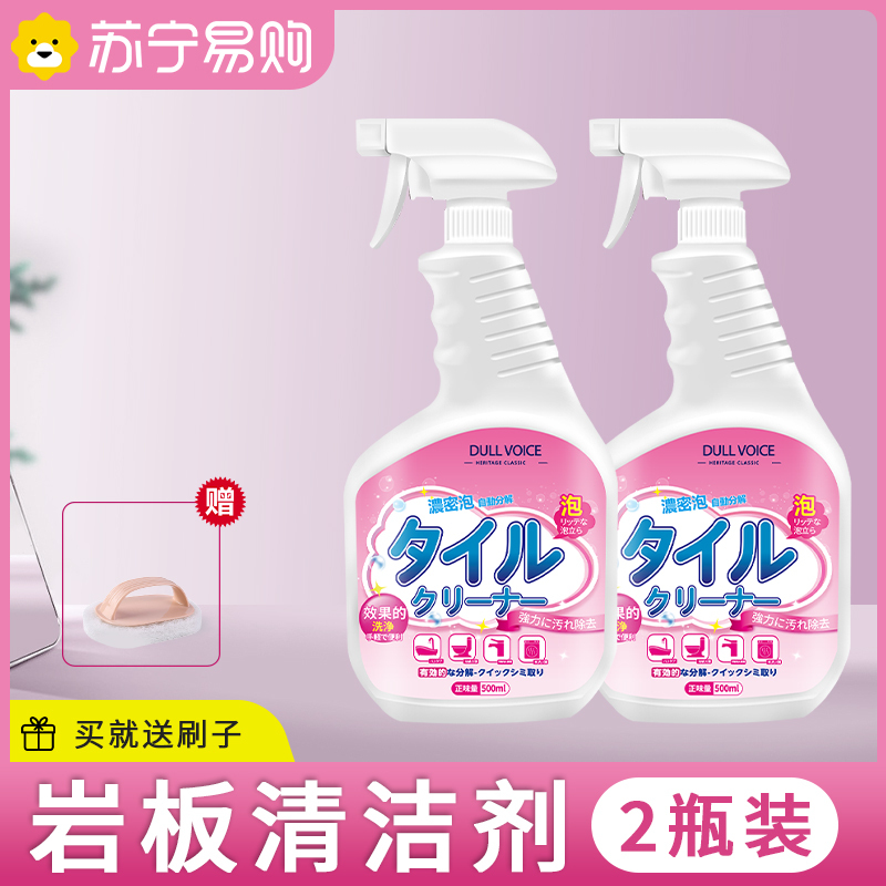 皮草清洁剂*3