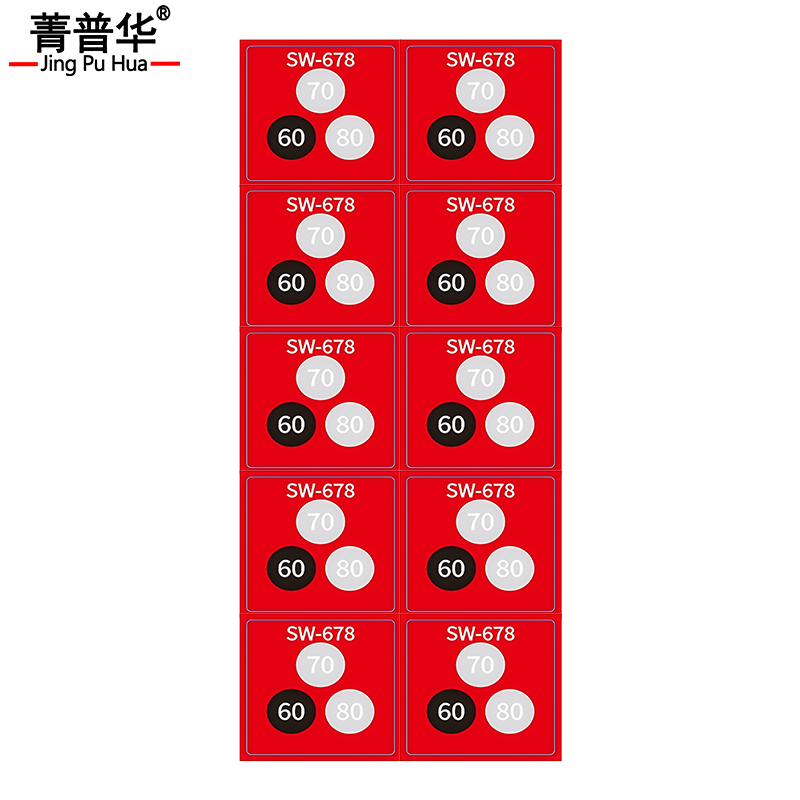 菁普华温度警示贴SW-678张高清大图