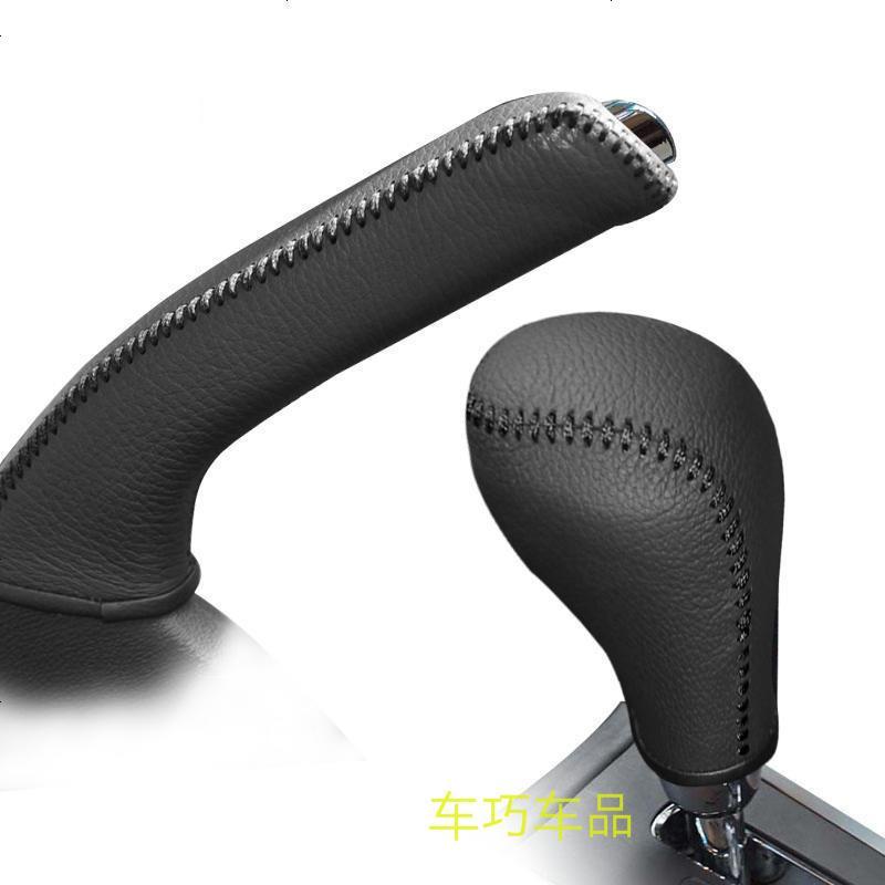 现代IX35专用档杆套汽车排挡套真牛皮手刹套IX25名图悦动手刹套悦呐瑞纳朗动档位套挂挡杆套