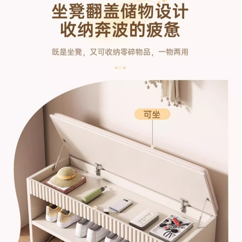 华立伟换鞋凳 两层 个高清大图