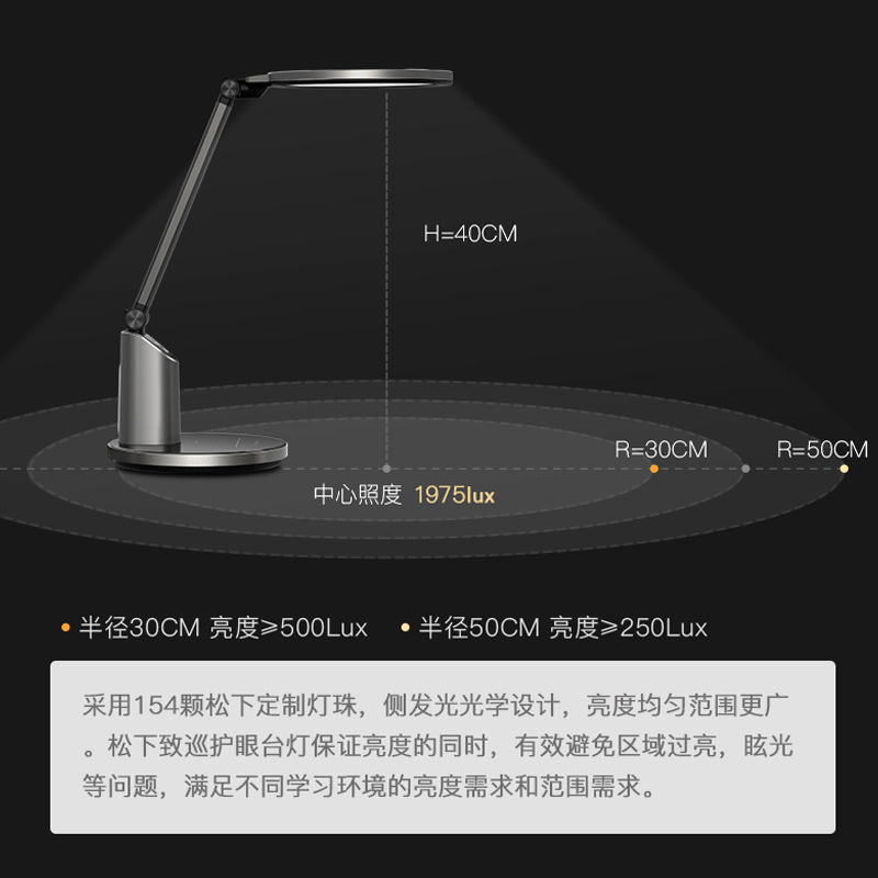 松下(Panasonic)台灯国AA级减蓝光护眼台灯工作阅读触控调光调色儿童学生学习台灯 HHLT0633 致巡系列