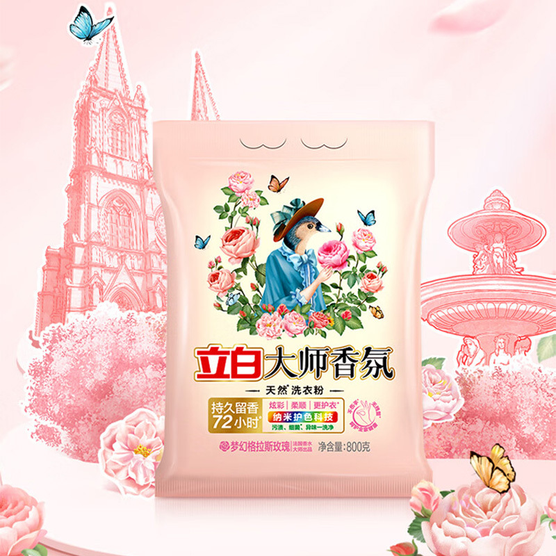 立白洗衣粉800g*4袋深层清洁留香持久柔顺护衣大师-800g-4高清大图