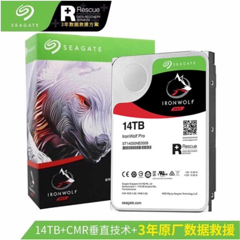 希捷(Seagate) 酷狼PRO 14TB 7200转 256MB缓存 SATA接口 3.5英寸 CMR垂直技术 网络存储 NAS硬盘 机械硬盘 ST14000NT001