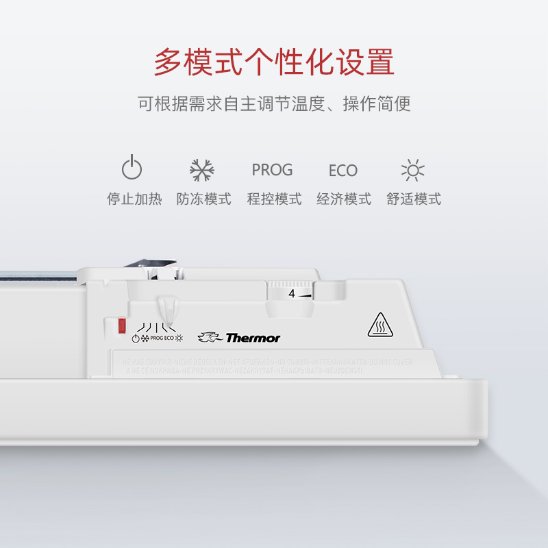 法国赛蒙进口移动壁挂式客厅卧室家用取暖器EvE2000