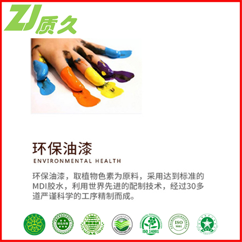 质久茶水柜1200*400*860胡桃色