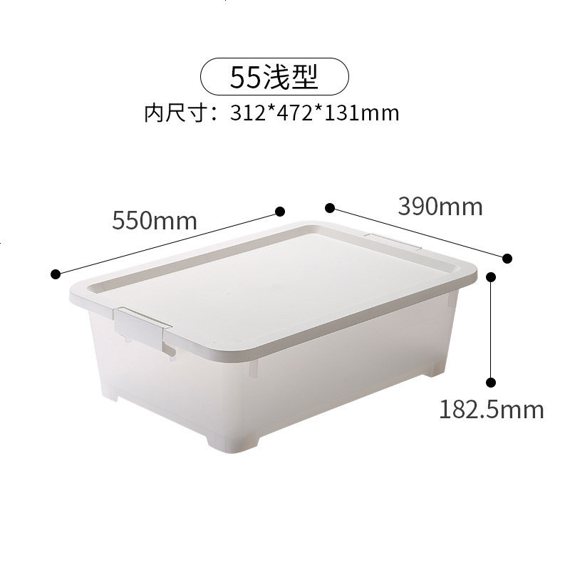 Enyakids 日本进口收纳箱衣物整理箱家用大号塑料床底收纳箱 带轮