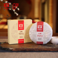 大益普洱茶7572熟茶口粮茶150g饼茶云南勐海茶厂2022年2201批小饼