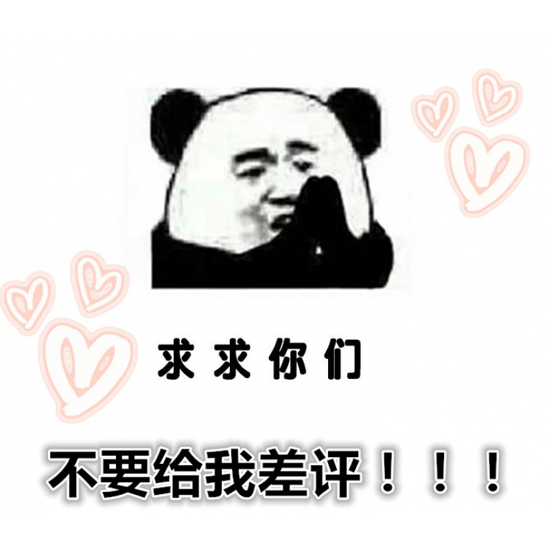 动漫盲盒福袋大礼包游戏宅物周边衣服包包毛绒玩偶挂件脱非入欧1907 福袋 许愿请在留言里备注或者和客服说
