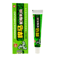 [买1送1买2送3]神锐悍马蛇脂乳膏15g皮肤外用草本抑菌止痒软膏