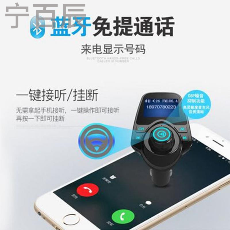 凯迪拉克XT5 SLS赛威汽车载蓝牙MP3音乐播放器点烟器式USB接收器