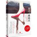 高点再高点