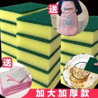 6-40片加厚洗碗海绵擦百洁布双面洗碗布吸水不毛厨房不沾油神器
