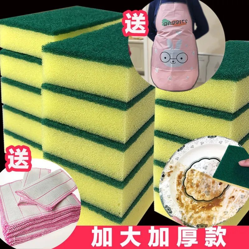 6-40片加厚洗碗海绵擦百洁布双面洗碗布吸水不毛厨房不沾油神器