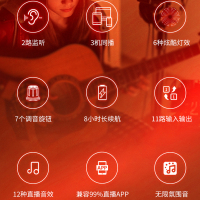 漫步者 MC500直播专用声卡手机设备usb全套台式电脑抖音话筒主播网红变声器全民无线k歌高端录音套装