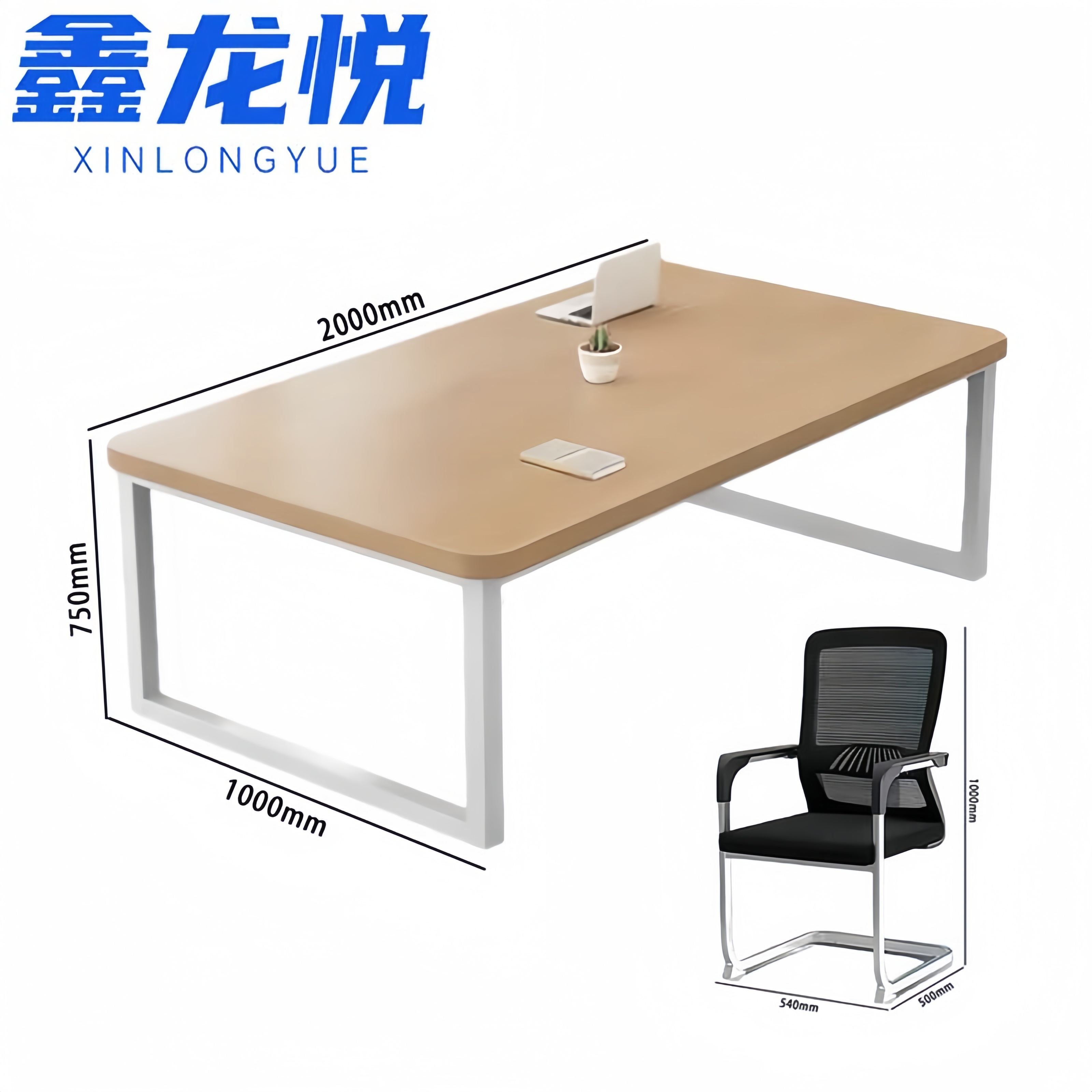 鑫龙悦 会议桌椅36高清大图