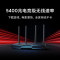 小米Redmi电竞路由器AX5400 wifi6增强版无线家用5400兆无线速率全平台游戏加速大户型