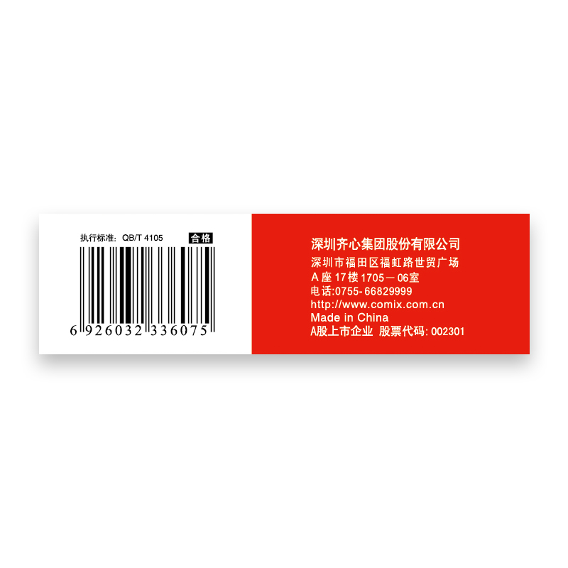 齐心 B3607 黑色强力长尾票夹(3# 32mm 12pcs/盒)黑高清大图