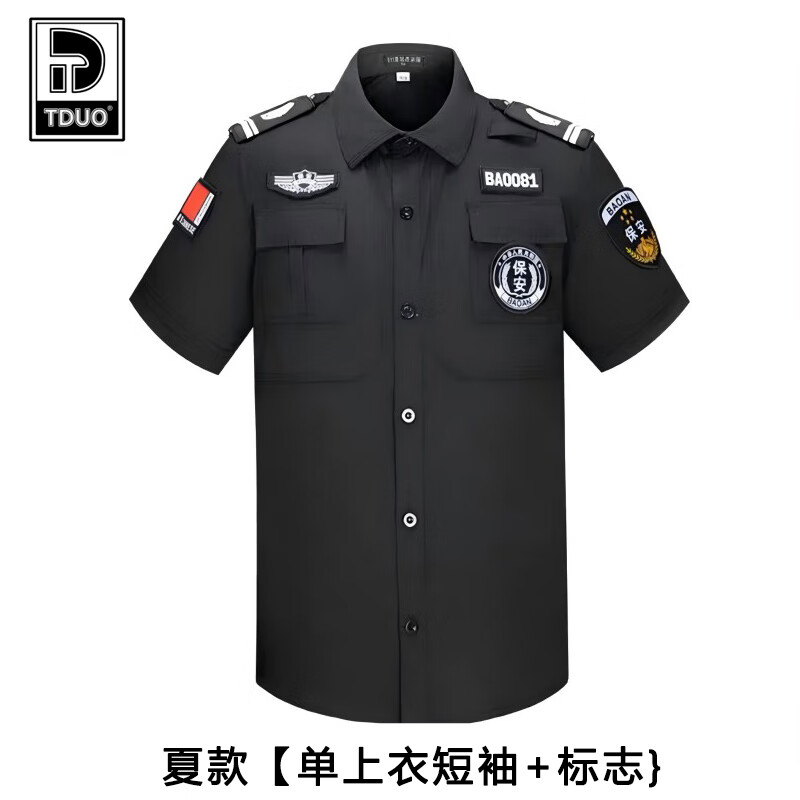 Tduo保安工作服套装长袖秋冬款加厚作训制服 E33夏款短-单上衣件 160