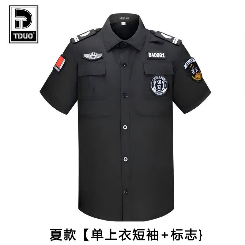 Tduo保安工作服套装长袖秋冬款加厚作训制服图片