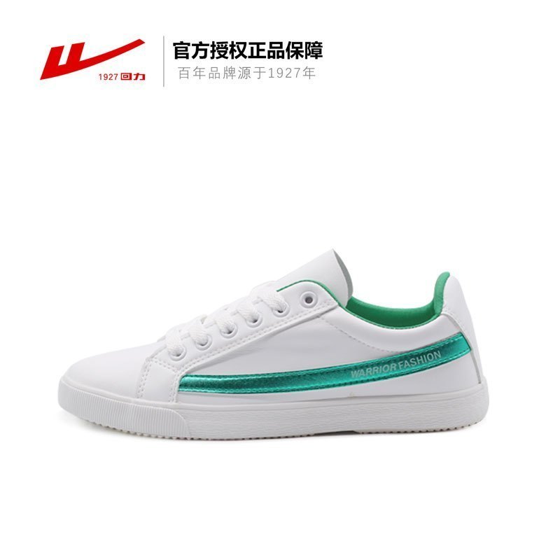 回力warrior国潮百搭经典休闲运动板鞋帆布鞋潮鞋wxya213