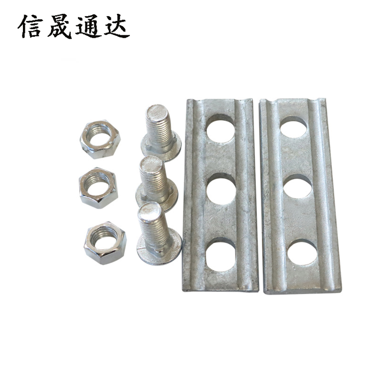 信晟通达 夹板 双槽 个高清大图