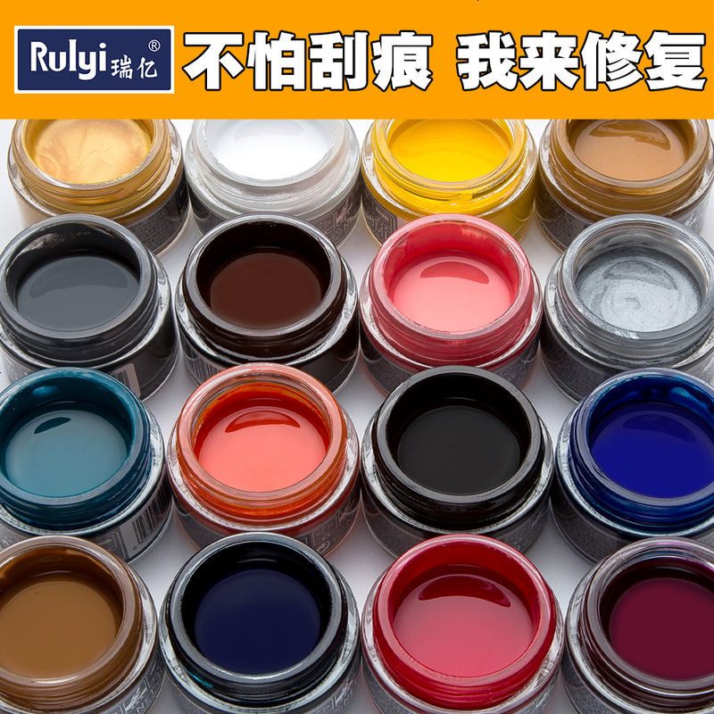 真皮补色膏黑色蓝色棕色白色红色鞋油皮包沙真皮修补护理剂