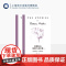 纳博科夫短篇小说全集 纳博科夫精选集V [美]纳博科夫 著 逢珍 译 炉火纯青的小说技法 短篇小说完整结集 上海译文出版