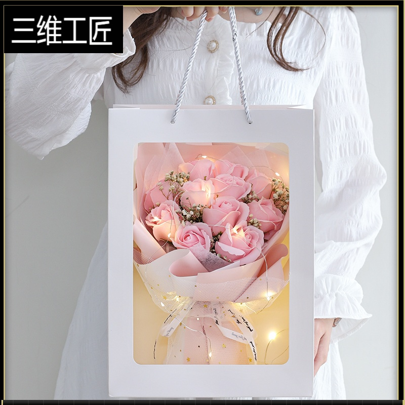 三维工匠花瓶 花艺满天星干花玫瑰康乃馨向日葵香皂永生花创意花束生日礼物花送毕业三维工匠白满天星 粉玫瑰 天窗手提袋干花包 价格图片品牌