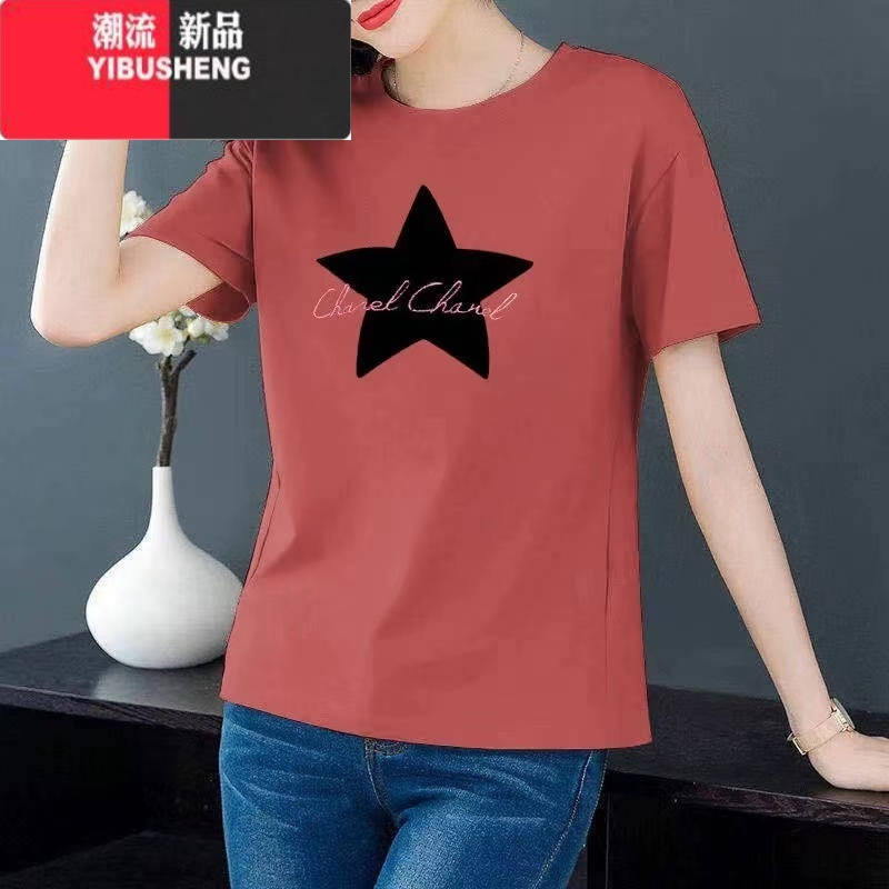 YIBUSHENG季短袖t恤女宽松欧洲站大码胖mm女士半袖体桖百搭显瘦上衣 砖红色五角星 3XL建议155-170斤